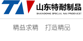 青州鴻瑞喬塑業有限公司